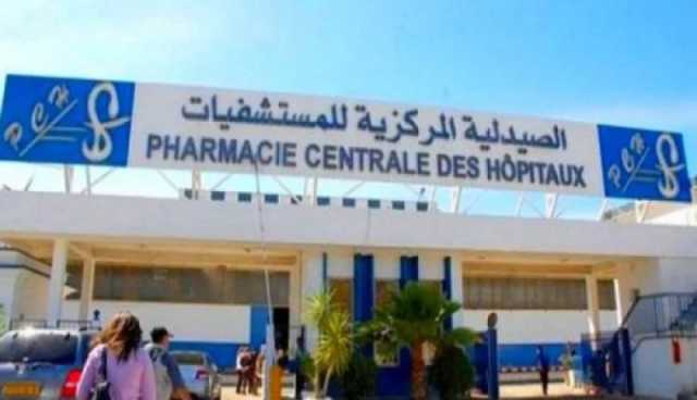 الصيدلية المركزية: لا ندرة في أدوية السرطان ونسبة التوفر تتجاوز 93%