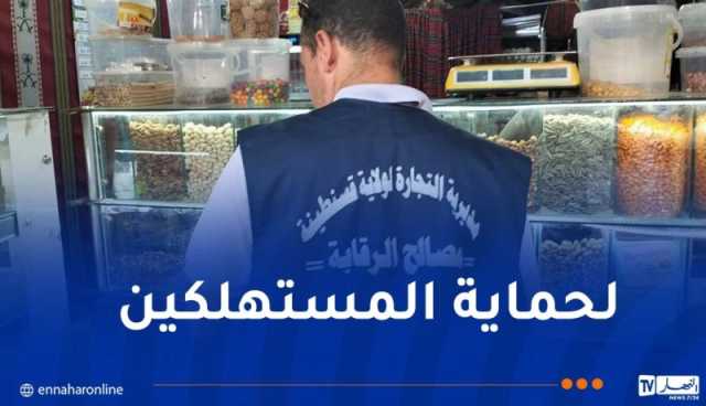 تكثيف الرقابة على مختلف الأنشطة التجارية