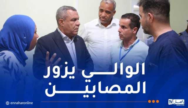 حادث الحافلة.. والي المغير يتفقد الجرحى بالمستشفى