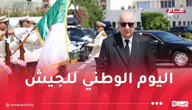 رئيس الجمهورية يُكرم متقاعدي الجيش وعائلات شهداء الواجب الوطني