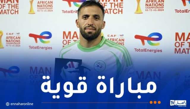 مزيان: ” الفوز على أوغندا جاء عن جدارة واستحقاق”