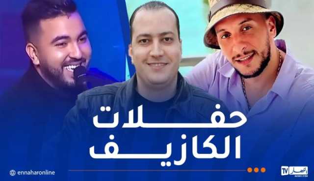 انطلاق المهرجان الثقافي الـ8 بمسرح الكازيف بالعاصمة