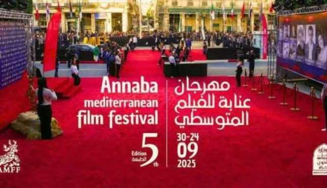 إسبانيا ضيف شرف مهرجان عنابة للفيلم المتوسطي