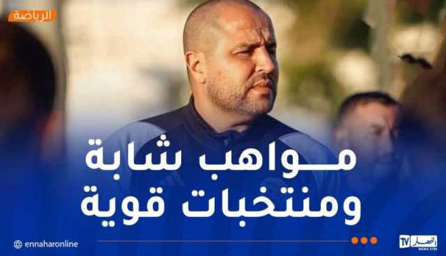 بوقرة: “البطولات الإفريقية في تطور وسعيد جدا بمستوى “الشان””