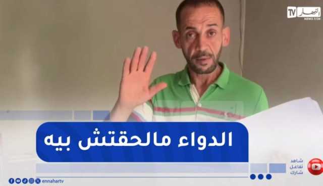 النهار ببيت البطل محمد الذي ساهم في عملية الإنقاذ..”عايش وحدي..خطرة نخدم خطرة مانخدمش”
