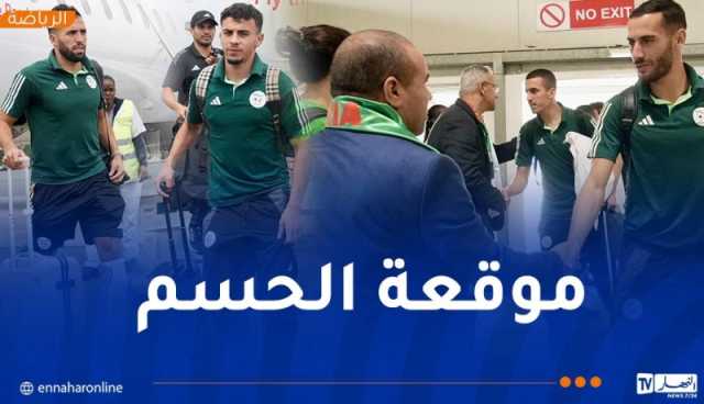 المنتخب المحلي يصل إلى “نيروبي” تحسبا لمواجهة النيجر