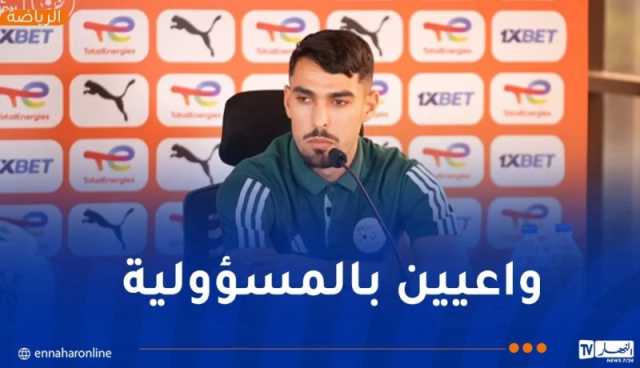 نشاط: “مباراة النيجر لن تكون سهلة وهدفنا الفوز من أجل ضمان التأهل”