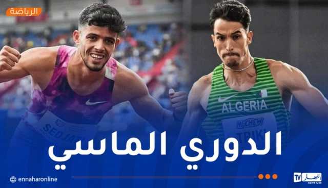 سجاتي وتريكي حاضران في النهائي بزيوريخ