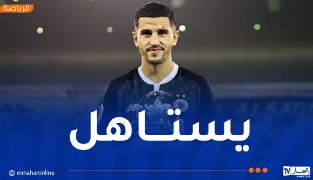 عطال ينال جائزة أفضل لاعب في مباراة ناديه السد ضد الغرافة