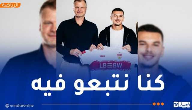 المدير الرياضي لشتوتغارت: “بوعناني يتميز بمهارات متعددة رغم صغر سنه”