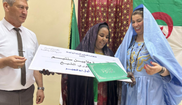 مولوجي تُؤكد على دعم ومرافقة المرأة الريفية 