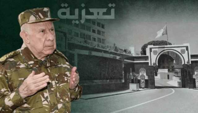 الفريق أول شنقريحة يعزي عائلات ضحايا حادث سقوط حافلة لنقل المسافرين بواد الحراش