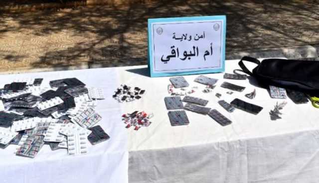 أم البواقي..توقيف شخصين وحجز أزيد من 6 آلاف قرص مهلوس