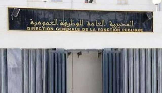 الجمعة المقبل عطلة مدفوعة الأجر