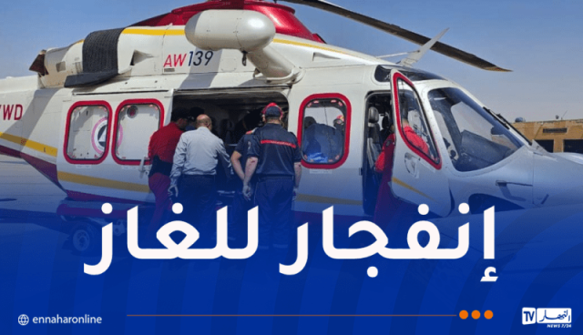 إجلاء جوي لطفلين إثر إصابتهما بحروق بالغة في ورقلة