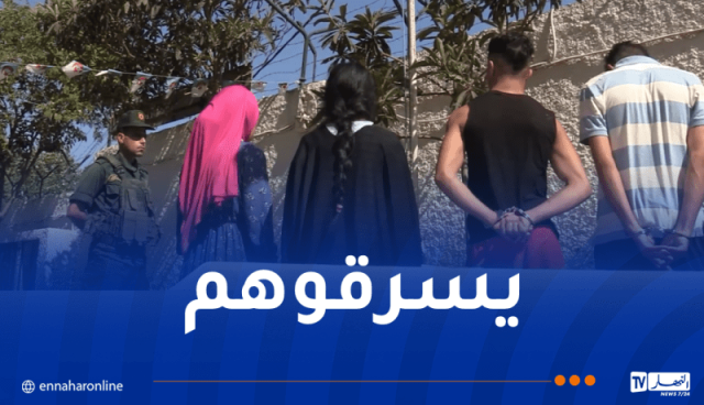 عصابة تستدرج المواطنين بواسطة العنصر النسوي بأولاد فايت!