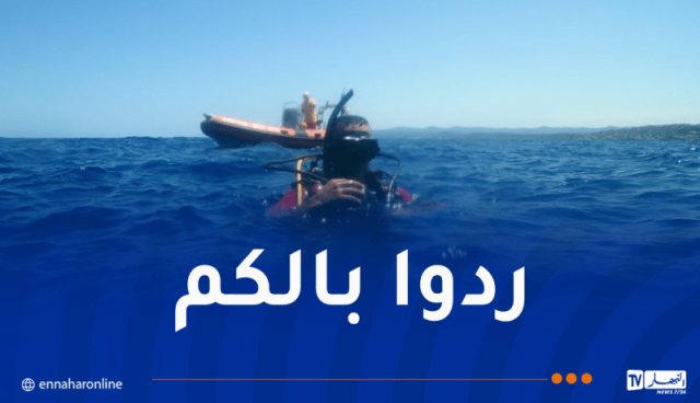 وفاة 7 أشخاص غرقا خلال الـ24 ساعة الأخيرة