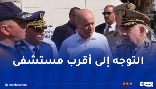 حادث وادي الحراش.. نداء للمواطنين الذين ساهموا بعمليات الإنقاذ