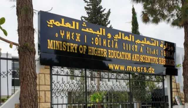 حاملي البكالوريا 2025 : هذه كيفية وتواريخ التسجيل النهائي للطلبة الجدد