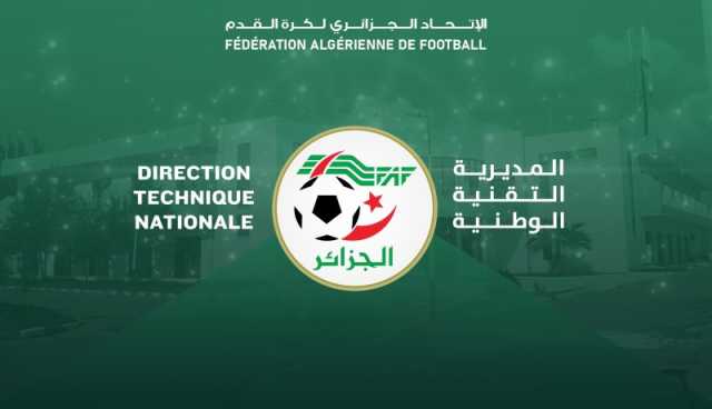 الفاف تعلن عن تنظيم المقياس الأول من التربص التكويني للحصول على شهادة “كاف أ”