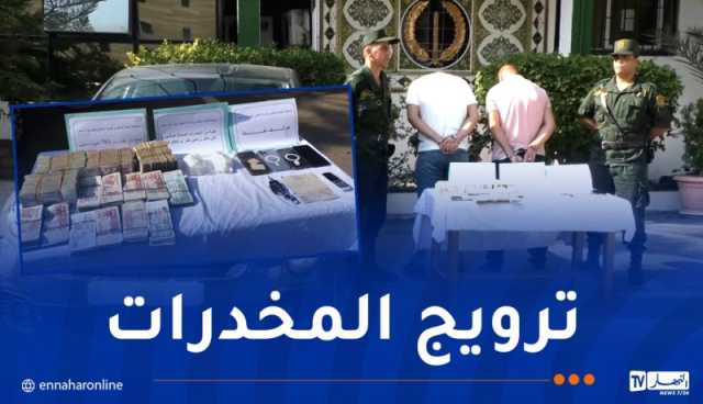 توقيف شخصين وحجز كمية من “الكوكايين” بالعاصمة