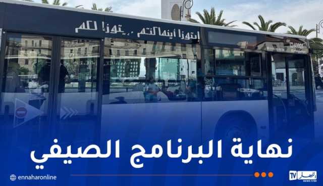 “إيتوزا”.. برنامج جديد خاص الدخول الاجتماعي