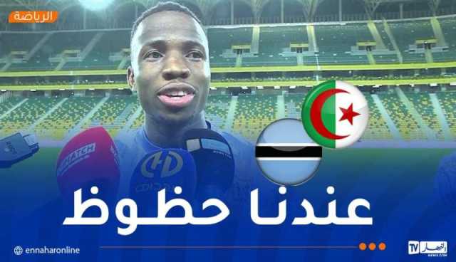 إيدوين: “مباراتنا أمام الجزائر ستكون صعبة”