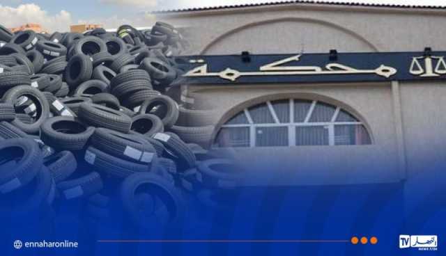 محكمة الوادي.. توقيف شخص وحجز أزيد من 650 عجلة مطاطية كانت موجهة للمضاربة