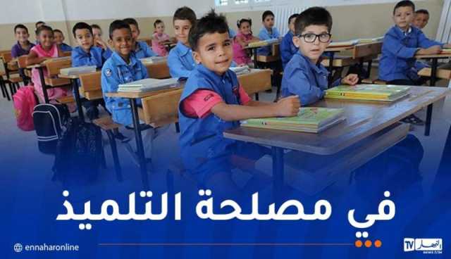 إضافة 30 دقيقة للغة الانجليزية ساعة للرياضة و45 دقيقة للتربية الفنية ..هذا هو جديد السنة الثالثة ابتدائي
