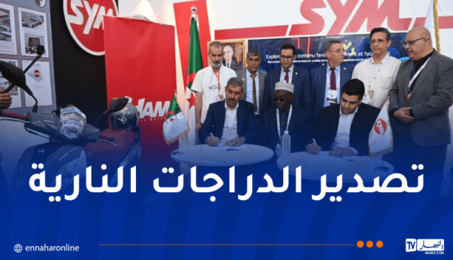 توقيع إتفاقيتي تصدير هامتين مع تونس وتشاد