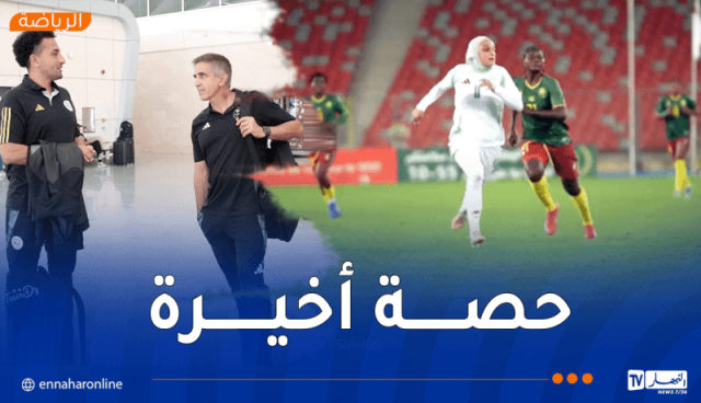 بن ستيتي يضع الأخيرة لمواجهة الكاميرون
