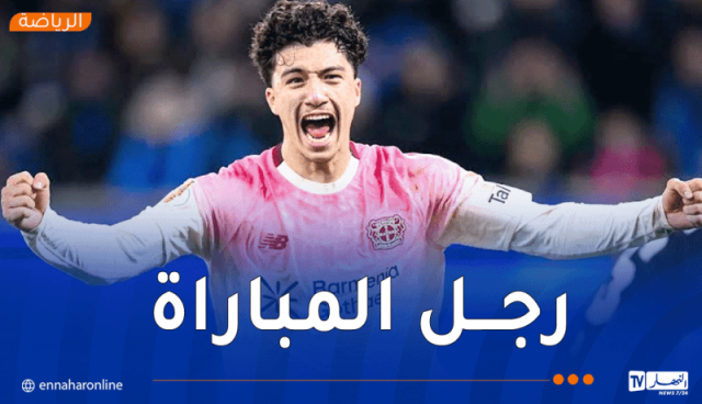 مازة يسجل ثنائية ويقود ليفركوزن لتأهل مثير في كأس ألمانيا