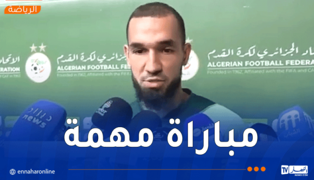 بن طالب: “هدفنا واضح وهو التأهل إلى المونديال”