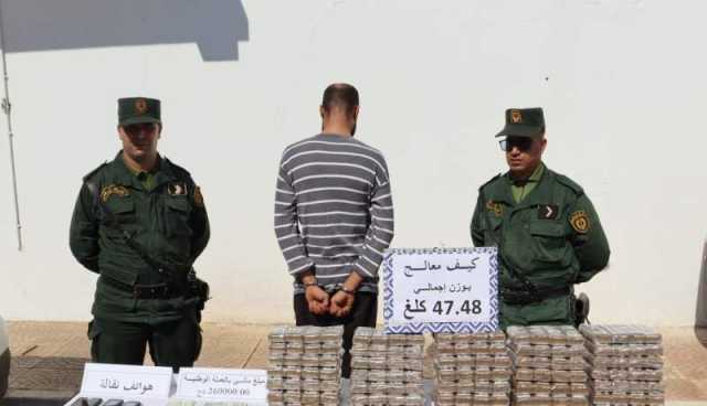 الشلف.. توقيف شخص وحجز 47 كلغ من الكيف