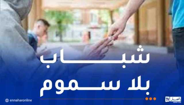 بالتعاون مع ثلاث وزارات.. قافلة تحسيسية بمخاطر المخدرات في الوسط المدرسي