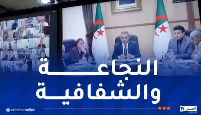 سعداوي لمديري التربية.. لكم السلطة الكاملة لتنظيم مصالح مديرياتهم