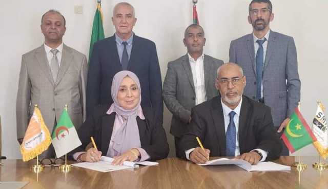 سوناطراك توقع عقدًا مع الشركة الموريتانية للمحروقات في مجال تطوير الكفاءات