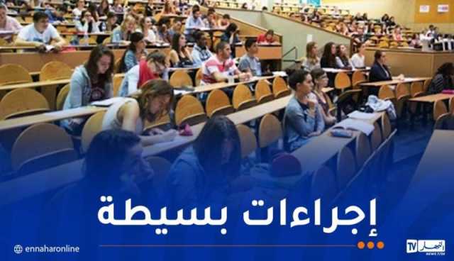 هذه شروط الاستفادة من العطلة الأكاديمية للطلبة الجامعيين