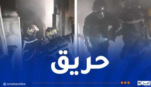 نشوب حريق مهول داخل شقة في البليدة