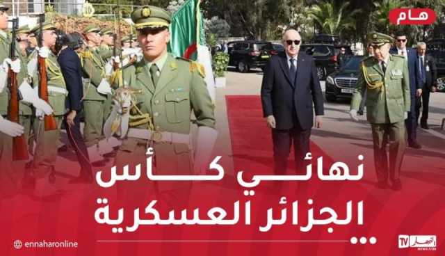 الرئيس تبون يشرف على نهائي كأس الجزائر العسكرية لكرة القدم