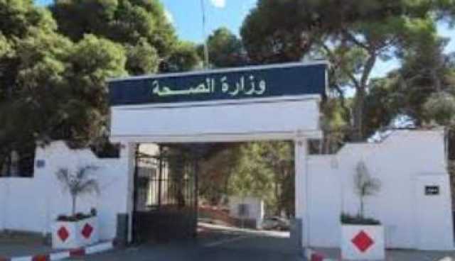 سكيكدة.. وفاة شخصين وتسجيل 5 حالات مؤكدة بداء الدفتيريا
