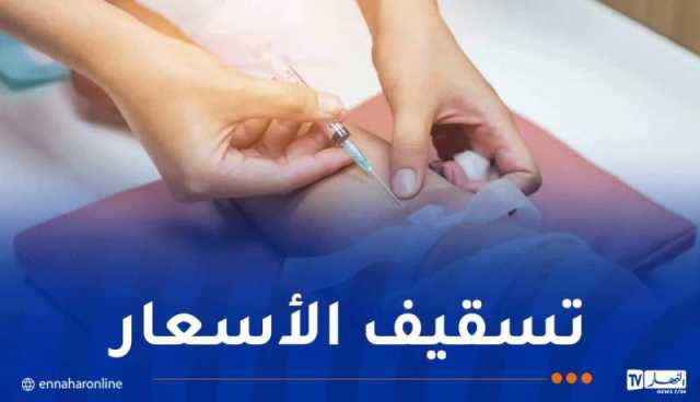 تحيين قائمة التحاليل الطبية لتعويضها من قبل الضمان الإجتماعي