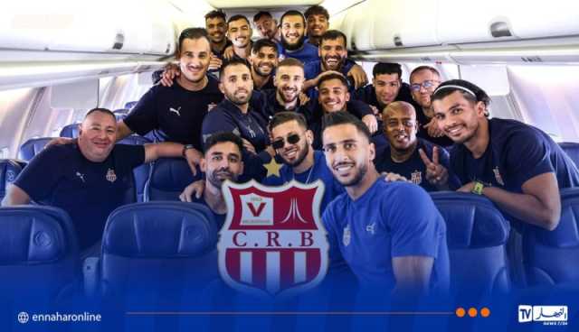 شباب بلوزداد يطير إلى السنغال تحسبا لمواجهة نادي حافيا كوناكري