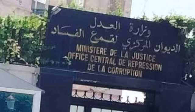 2400 مليار قيمة ممتلكات 288 شخص حقق معهم ديوان قمع الفساد
