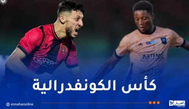 اتحاد العاصمة يتعرض لهزيمة قاسية أمام أمادو ديالو في كأس الكونفدرالية
