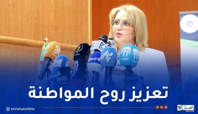 حملاوي: المجتمع المدني يُشكل ركيزة أساسية في مسار بناء الجزائر الجديدة