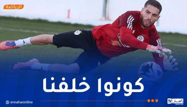 لوكا زيدان: “لقاء الصومال مهم وفخور باستدعائي إلى الخضر”