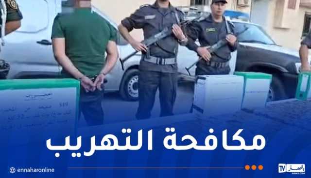 جمارك.. حجز 32 كلغ من “الكيف” بتيارت