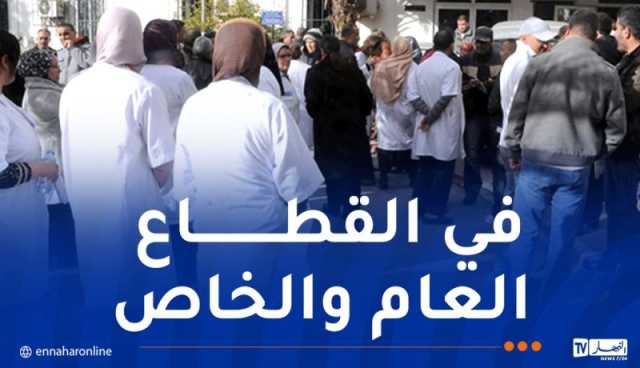 وزير الصحة: إيجاد آليات لإدماج خريجي المدارس الخاصة للتكوين شبه الطبي