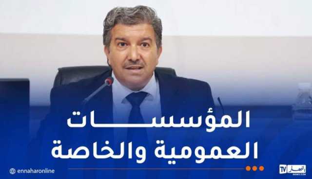 وزير الاتصال يؤكد على احترام خصوصيات الأفراد والمرافقة المهنية للقطاع
